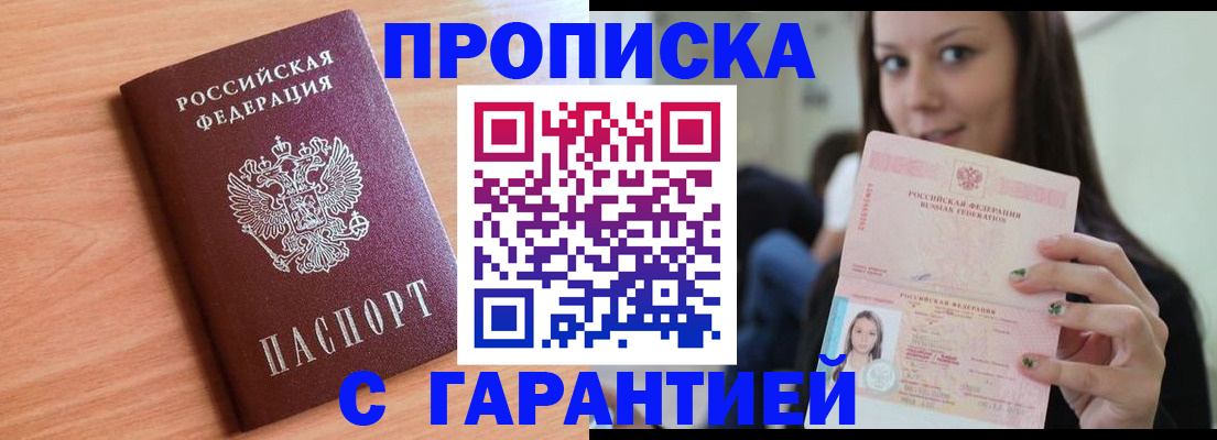 регистрация для дет. сада в Апрелевке