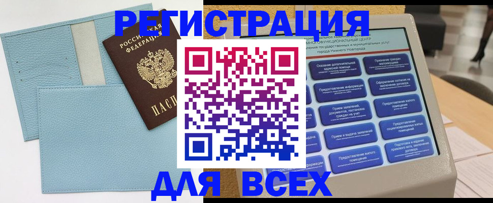 временная регистрация надежно в Апрелевке