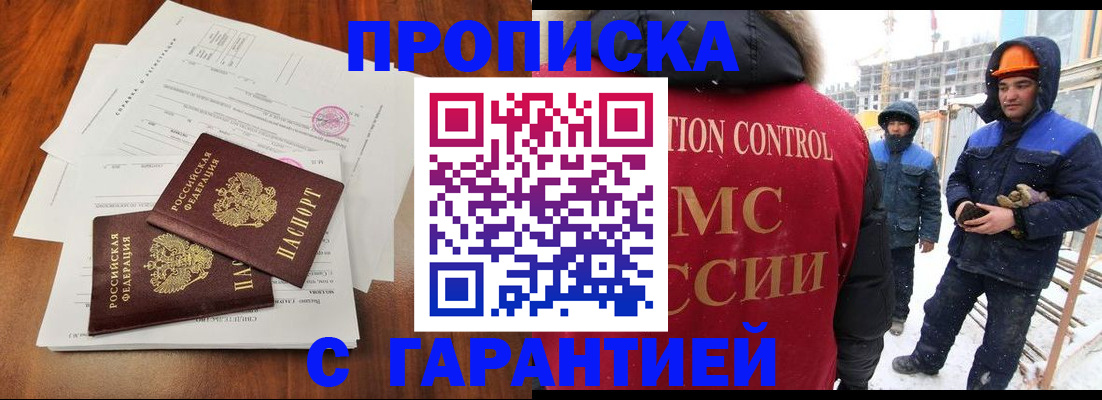 форма 3 в Апрелевке